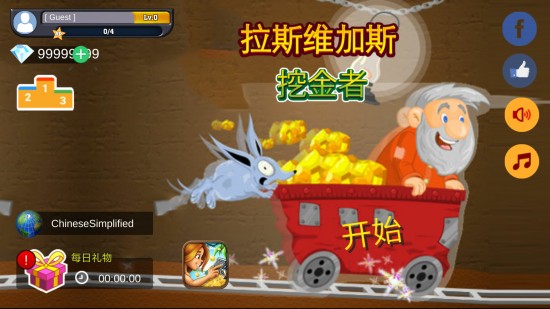 黄金矿工下载