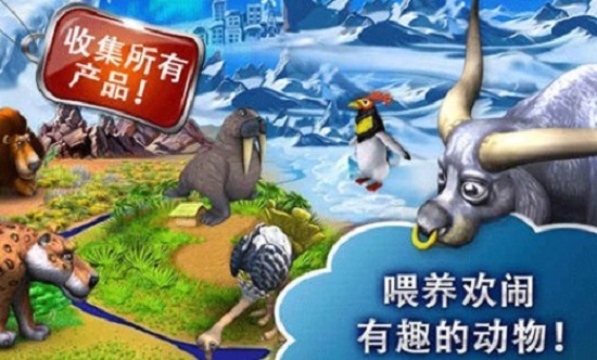 疯狂农场3下载