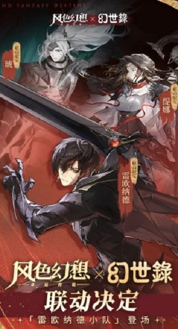 风色幻想下载