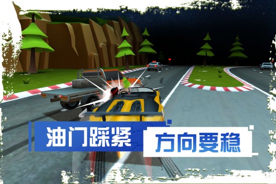 刹车失灵2内置mod菜单下载