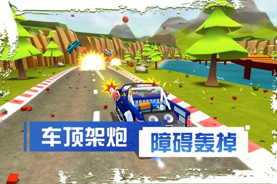 刹车失灵2破解版无限金币钻石