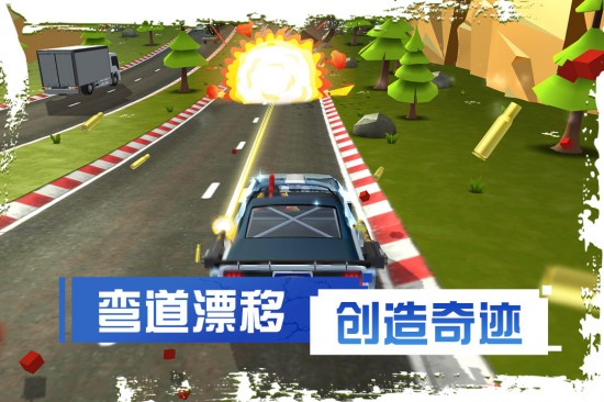刹车失灵2破解版无限金币版
