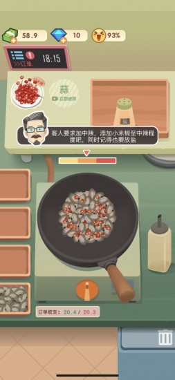 老爹大排档金币免广告最新版