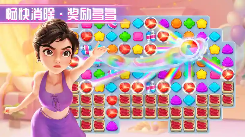 麦吉大改造破解版无限星星下载