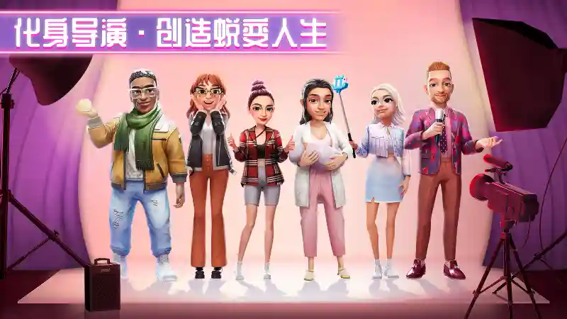 麦吉大改造破解版无限星星