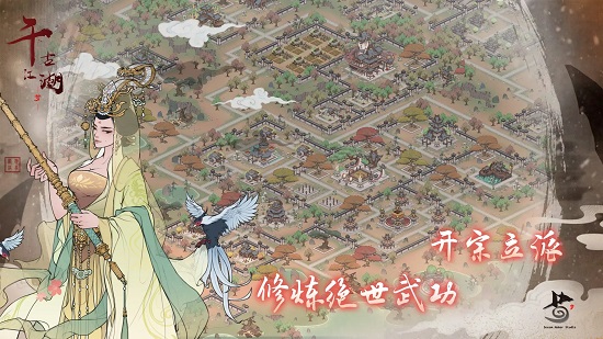 千古江湖梦破解版