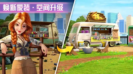 麦吉大改造无限金币破解版