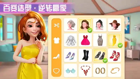 麦吉大改造无限金币破解版