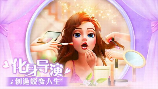 麦吉大改造无限体力版