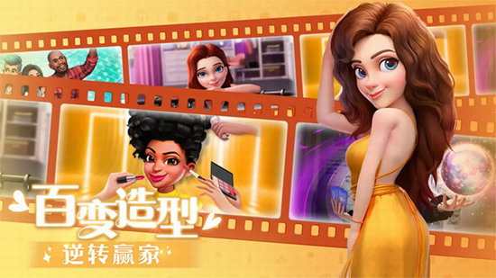 麦吉大改造无限体力版下载