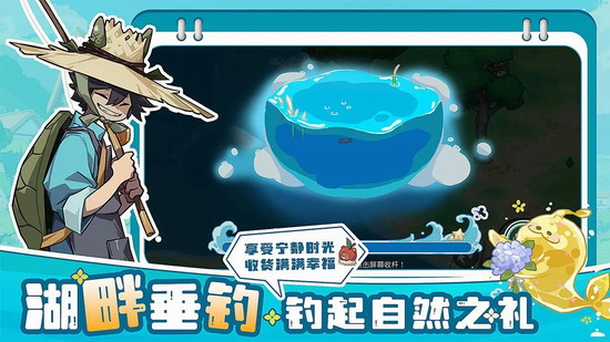 四季城与多米糯游戏手机版