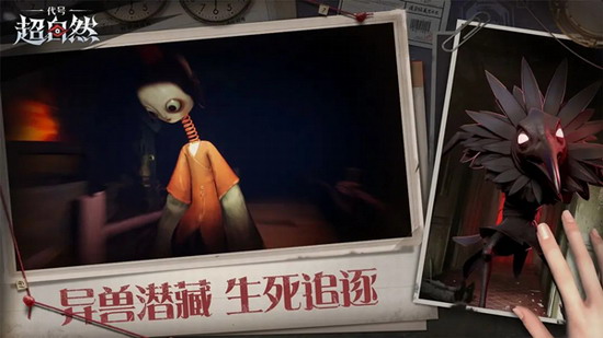 代号超自然mod作弊菜单下载手机版