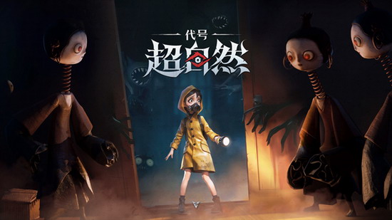 代号超自然mod作弊菜单下载