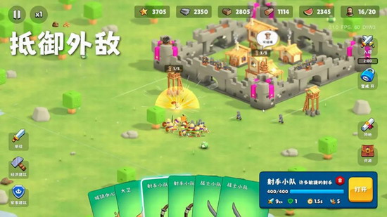 迷雾城堡免广告版