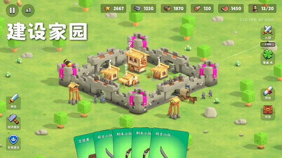 迷雾城堡免广告版下载
