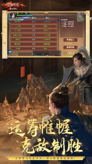 新剑侠情缘单机版下载