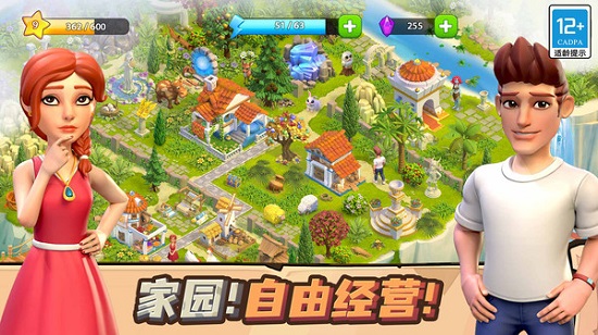 守护球球最新版下载
