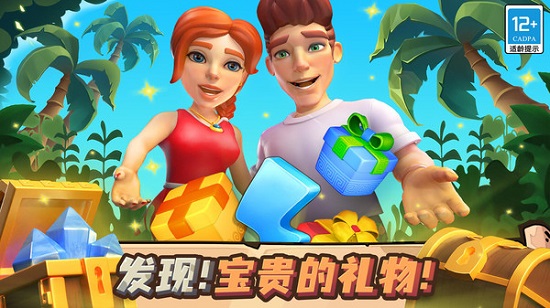 守护球球最新版下载