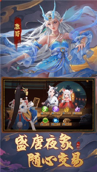 九州八荒录红包版下载