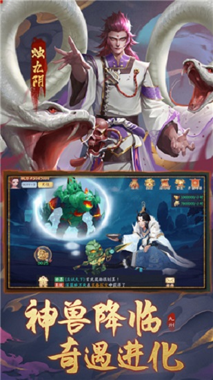 九州八荒录红包版下载