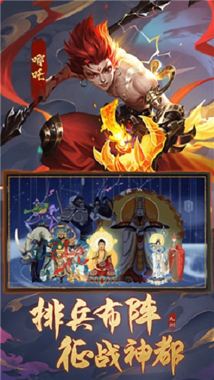 九州八荒录红包版下载
