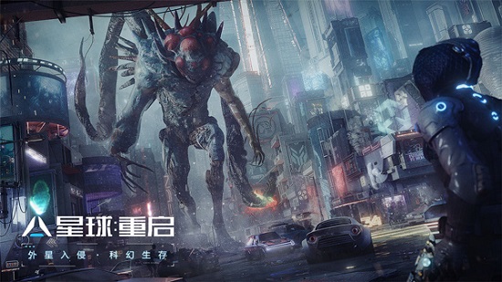 星球重启官方正版下载