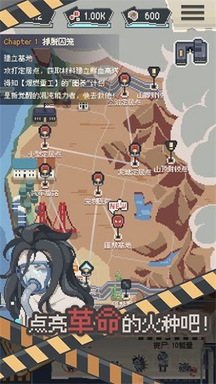 丧尸派对无限资源版下载