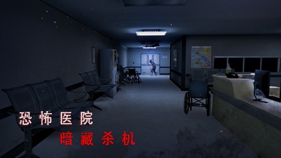 无尽噩梦禁区无限生命下载