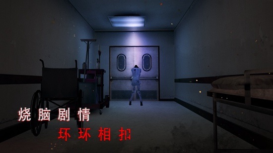 无尽噩梦禁区无限生命下载