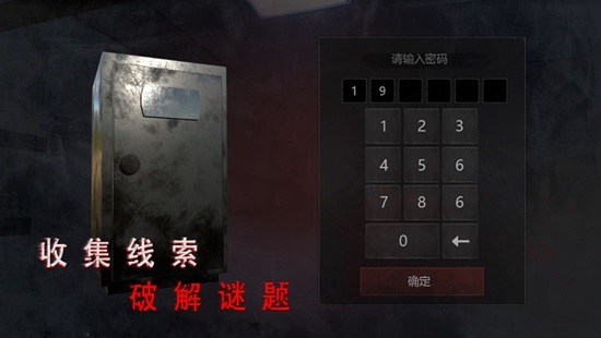 无尽噩梦禁区无限生命下载