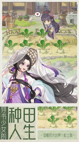 梦的第七章游戏下载