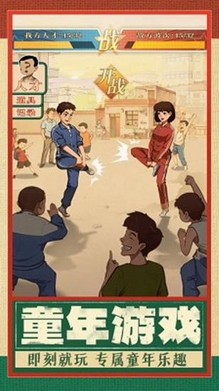 时光杂货店破解版折相思版下载