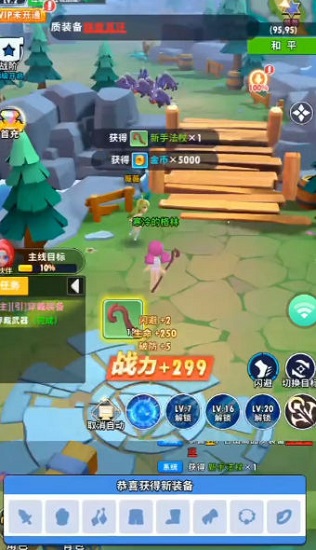 超元气火柴人无限钻石下载