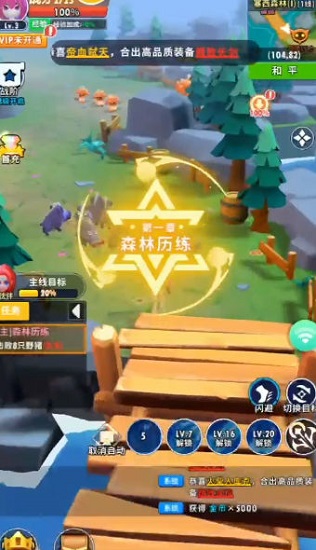 超元气火柴人无限钻石下载