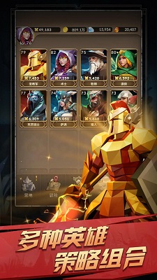 自由之心内购下载