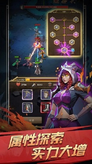 自由之心内购下载