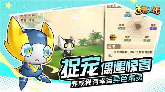 西普大陆破解版