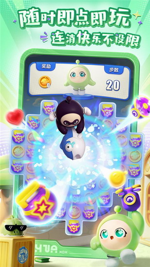 蛋仔滑滑免费版官方版