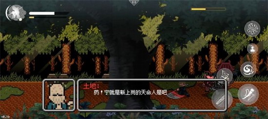 黑神话悟空像素版下载