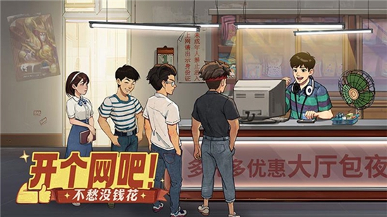 时光杂货店内购破解版
