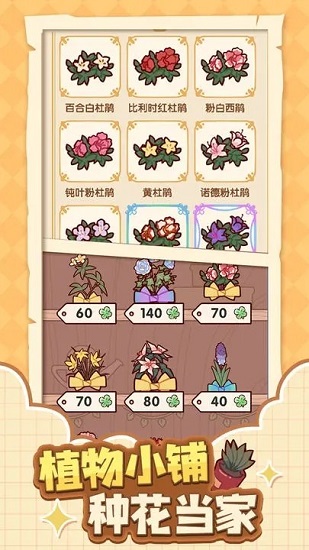 我的休闲时光下载破解版安卓版