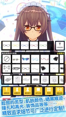 手办模特游戏破解版