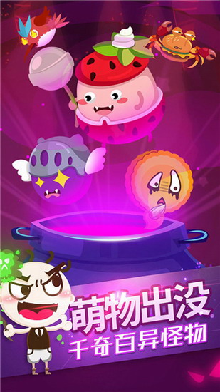 史小坑的黑暗料理无限金币钻石版下载