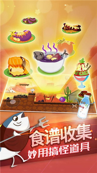 史小坑的黑暗料理无限金币钻石版