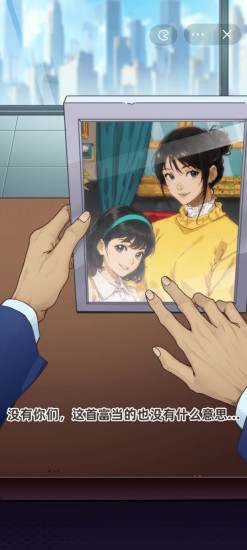 开局一个亿内置菜单版