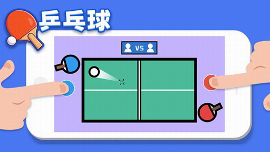双人竞技场无需登录手机版