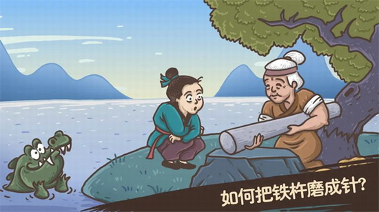 老铁扎心了旧版本