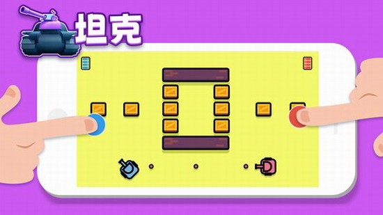 双人竞技场官方正版下载