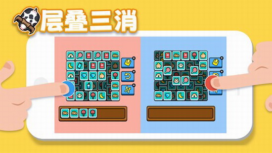 双人竞技场官方正版最新版下载