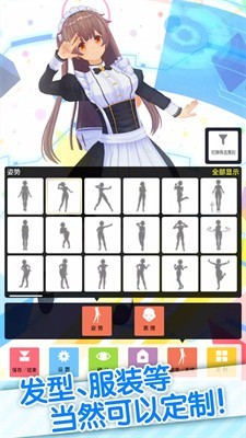 手办模特下载破解版